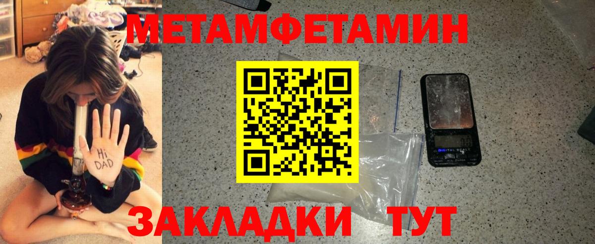 Amphetamine  Вход с VPN  Amphetamine  Амфетамин VHQ  Севастополь 