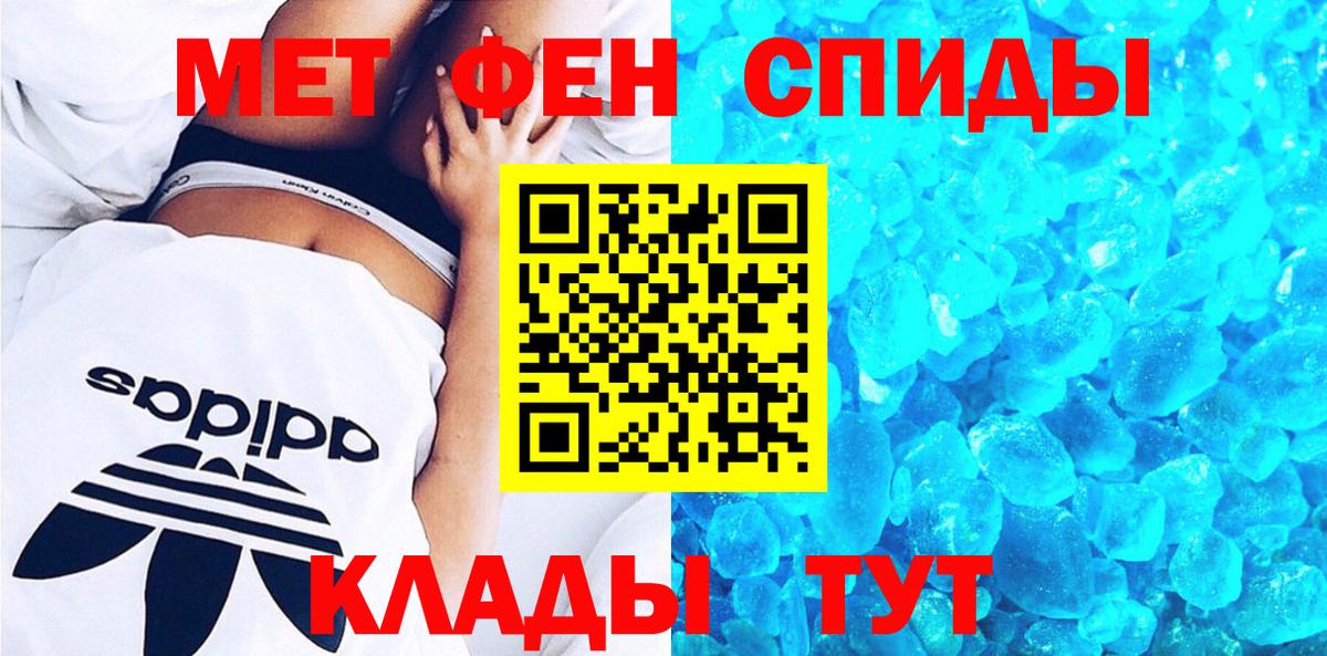 Amphetamine 98% Севастополь