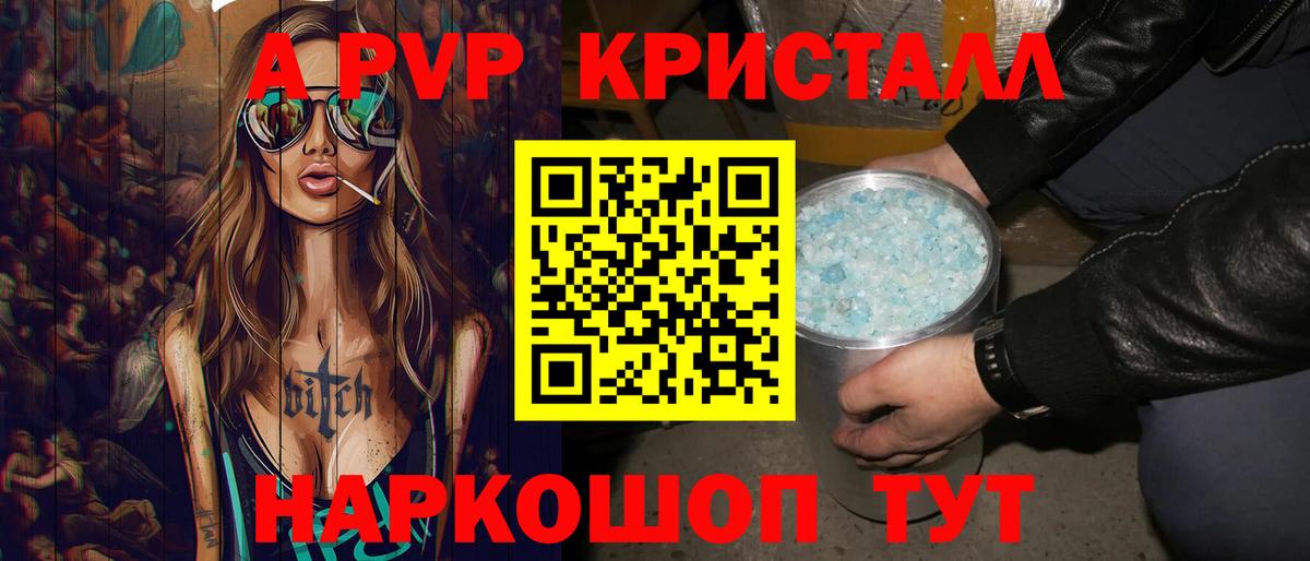 Альфа ПВП СК КРИС  Вход с VPN  A-PVP Соль  A PVP  Севастополь 