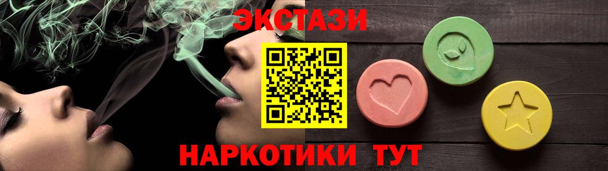 Экстази louis Vuitton Севастополь