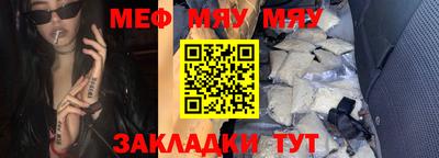 эйфоретик Нягань