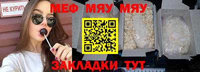 синтетический гашиш Новодвинск