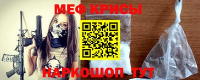 прущий лед Обнинск