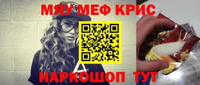прущий лед Обнинск