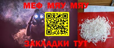 прущие крисы Новокубанск