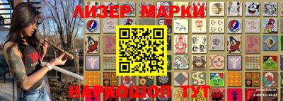 синтетический гашиш Новодвинск