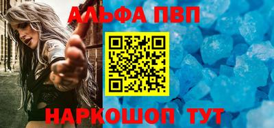 прущий лед Обнинск