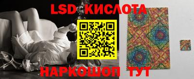 бошки Обь