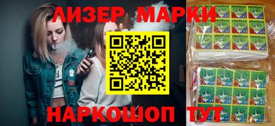 прущий лед Обнинск