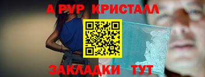 бошки Обь