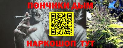 синтетический гашиш Новодвинск