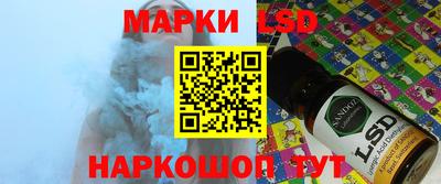 бошки Обь