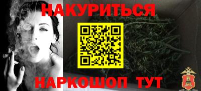 синтетический гашиш Новодвинск