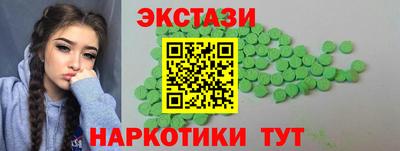 ECSTASY Новозыбков