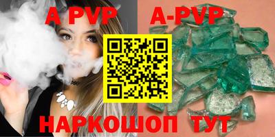 прущий лед Обнинск