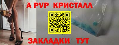 бошки Обь