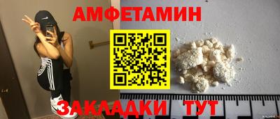 синтетический гашиш Новодвинск