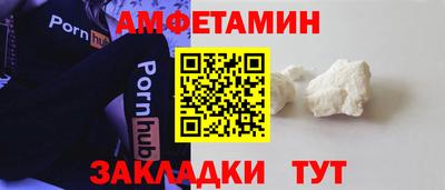 прущие крисы Новокубанск