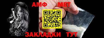 бошки Обь