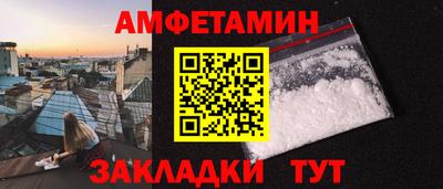 прущий лед Обнинск