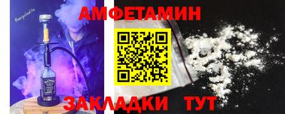 синтетический гашиш Новодвинск