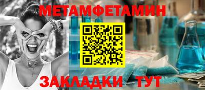 прущий лед Обнинск