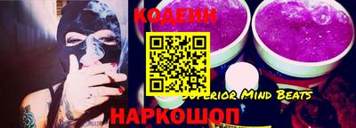 прущие крисы Новокубанск