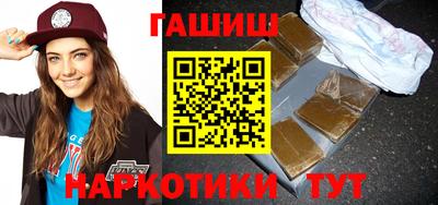 синтетический гашиш Новодвинск