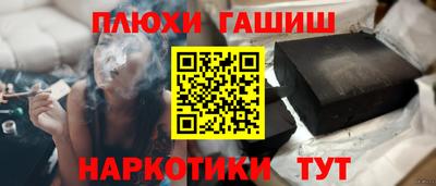 прущие крисы Новокубанск