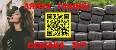 прущие крисы Новокубанск
