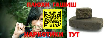 прущий лед Обнинск
