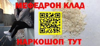 прущие крисы Новокубанск