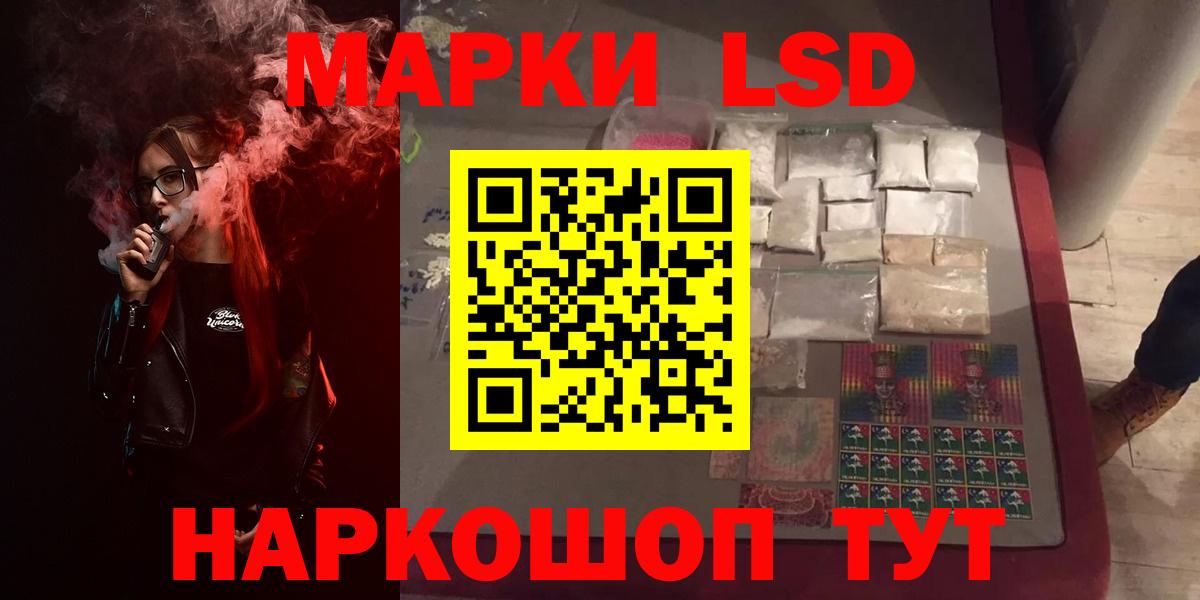 LSD-25 экстази кислота  Вход с VPN  Лсд 25 экстази кислота  ЛСД экстази  Севастополь 