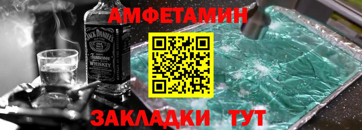 Codein Севастополь