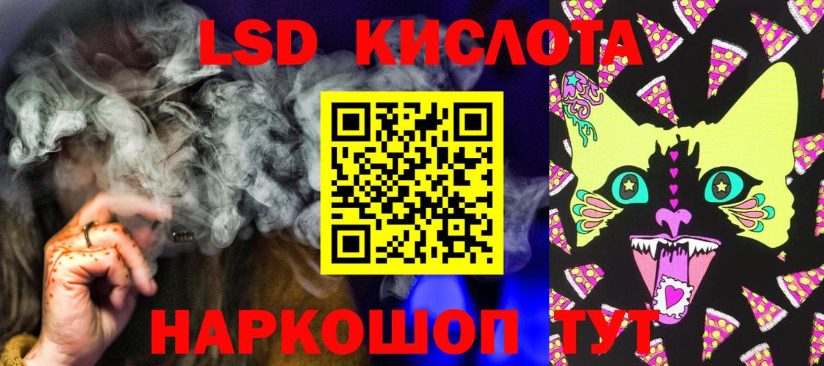 Марки NBOMe  Марки 25I-NBOMe 1,8мг  Вход с VPN  Севастополь 