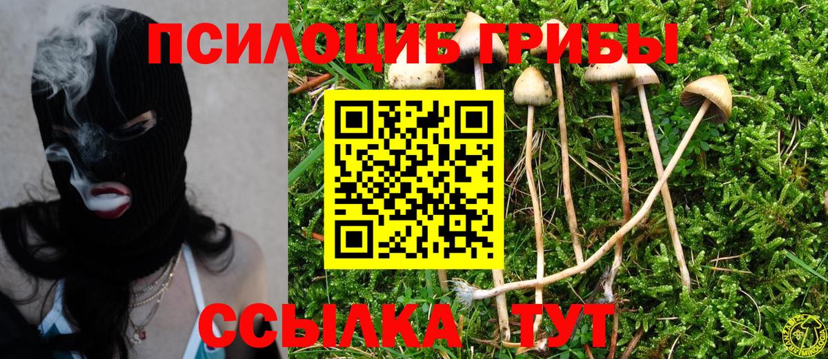 МЕФ кристаллы  НБОМе  Вход с VPN  Меф МЯУ МЯУ  Канабис  COCAIN  Севастополь  MDMA  Лсд 25 