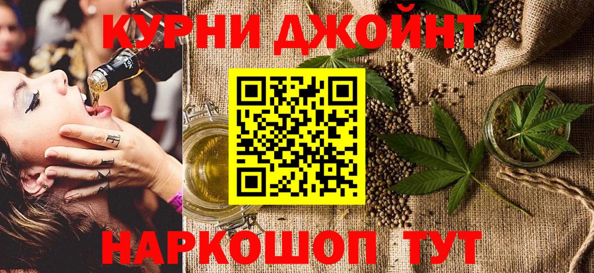 Шишки марихуана семена  Бошки Шишки план  Вход с VPN  МАРИХУАНА White Widow  Севастополь 